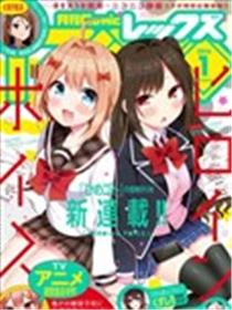 女主之声漫画