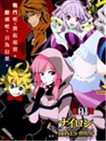 Concrete Revolutio 超人幻想漫画