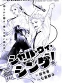 让我们一起来欢唱漫画