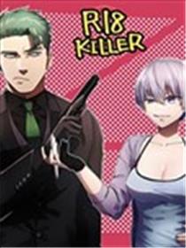 R18 KILLER漫画