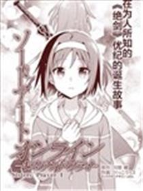 刀剑神域 Sisters' Prayer漫画