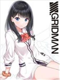 SSSS.GRIDMAN 精选集漫画