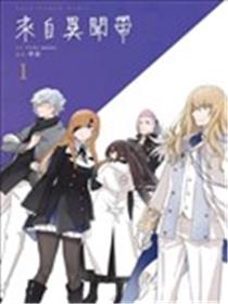 Fate／Grand Order来自异闻带漫画