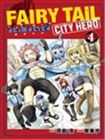 妖精的尾巴CITY HERO漫画