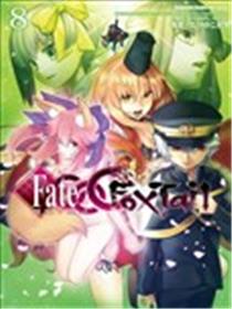 Fate Extra CCC 妖狐传漫画