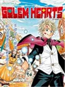 GOLEM HEARTS漫画