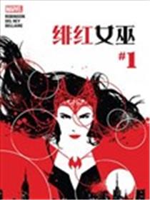 绯红女巫V2漫画