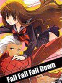 Fall Fall Down漫画