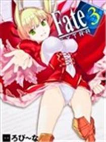 Fate EXTRA漫画