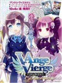 Ange Vierge漫画