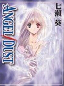 ANGEL/DUST天使回忆漫画