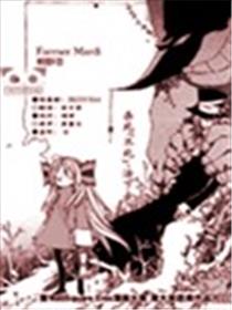 杀死不死 活下去漫画