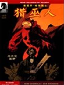 爱德华 格雷爵士漫画