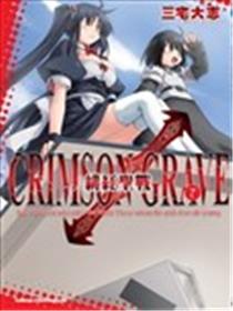 绯红圣战CRIMSON GRAVE漫画