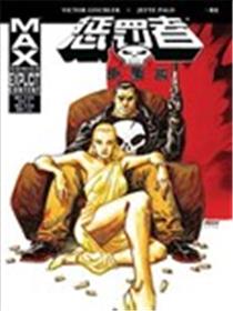 惩罚者MAX：小黑本漫画