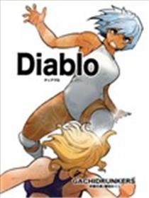 Diablo漫画