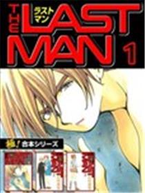 THE LAST MAN漫画