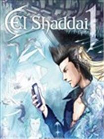 El Shaddai ceta海报