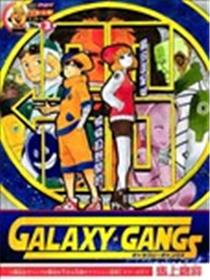 Galaxy Gangs漫画