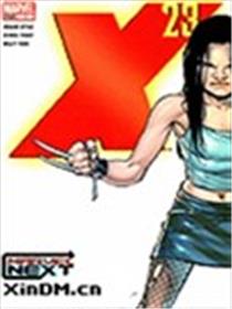 X-23失落漫画