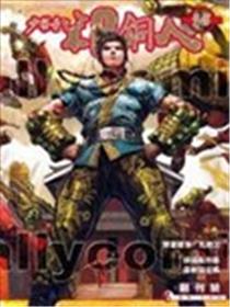 少林寺第8铜人外传漫画