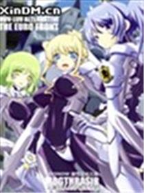 MUV-LUV 人称巨人之子的卫士们漫画