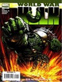 Would war hulk漫画