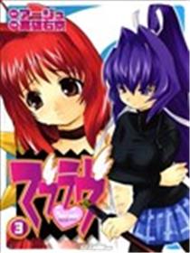 MUV-luv（extra）漫画