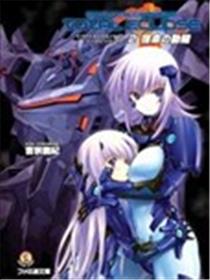 MUV-LUV(ALTERNATIVE)漫画