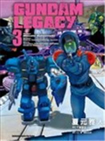 GUNDAM LEGACY漫画