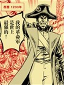 文明漫画