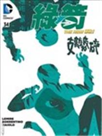 新52绿箭侠漫画