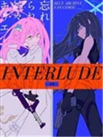 INTERLUDE | 幕间漫画