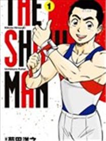 THE SHOWMAN漫画