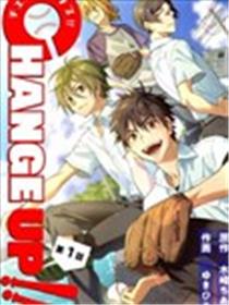 CHANGE UP！！漫画