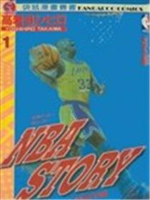 NBA STORY漫画