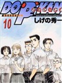 狂飙世代漫画