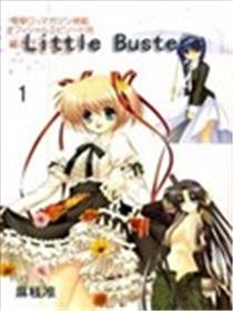 Little Busters漫画