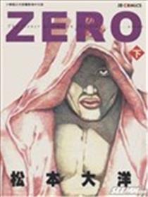 ZERO漫画