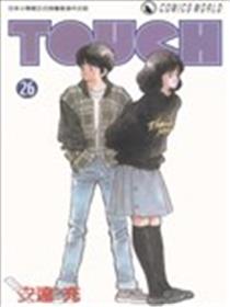 TOUCH邻家美眉漫画