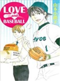 LOVE and BASEBALL漫画