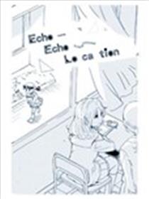 EchoーEcho～Location漫画