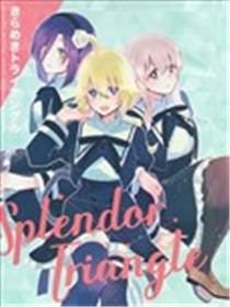 Splendor Triangle漫画