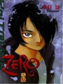 ZERO零点漫画