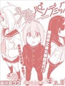 女装风潮漫画