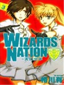 WIZARDS NATION-天幻少年漫画