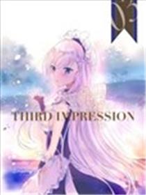 THIRD IMPRESSION漫画