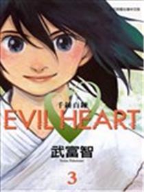 EVIL HEART千锤百链漫画