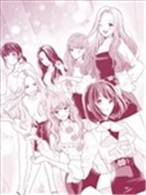 IZ*ONE~直到我们成为一体~漫画