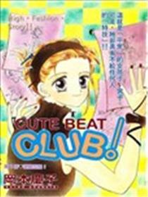 Cute Beat Club漫画